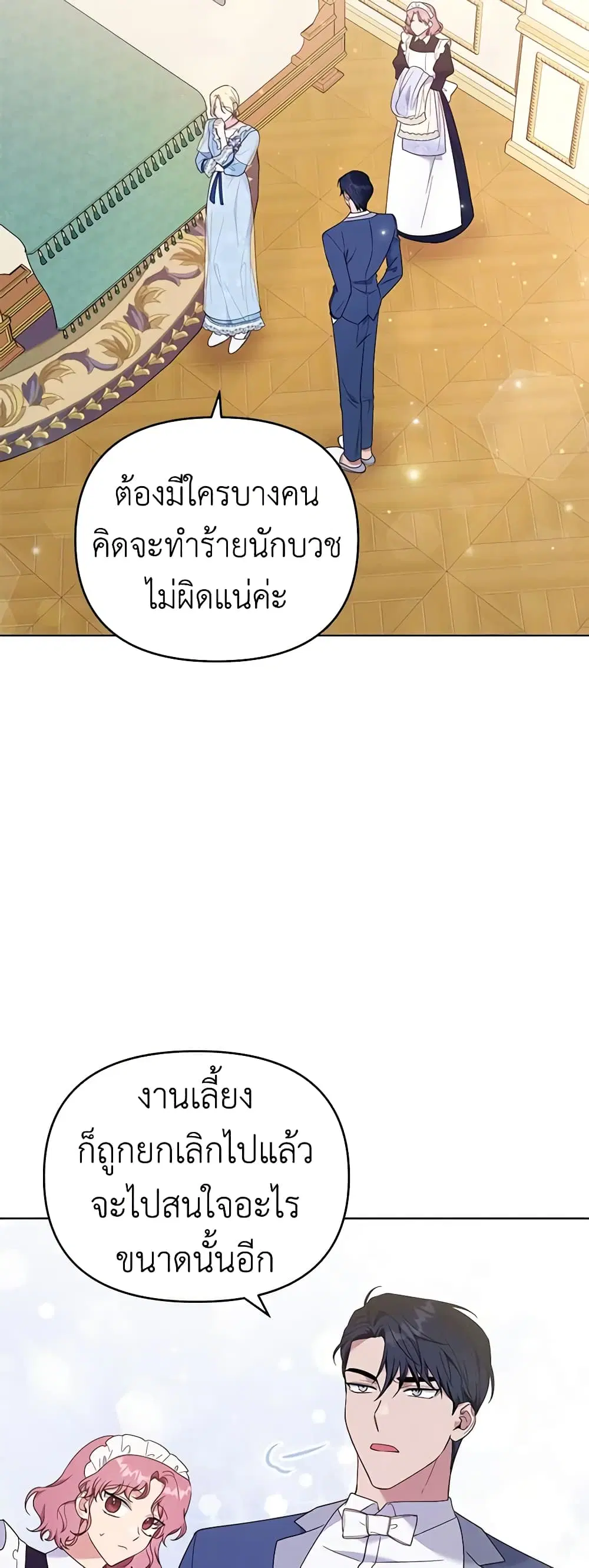 หน้า 3 จาก 45