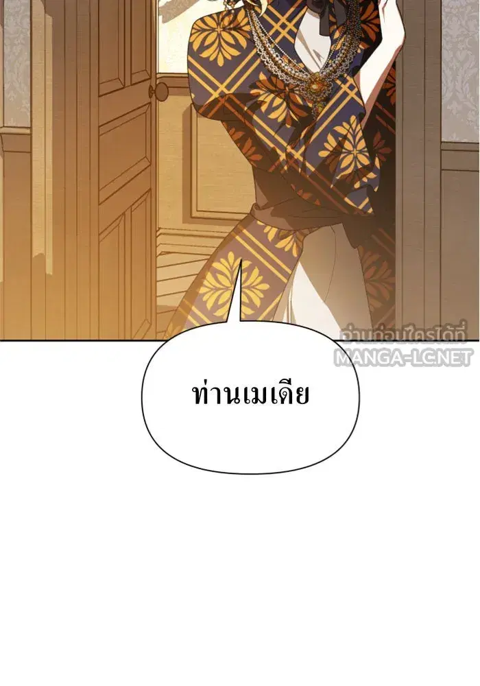 หน้า 90 จาก 160