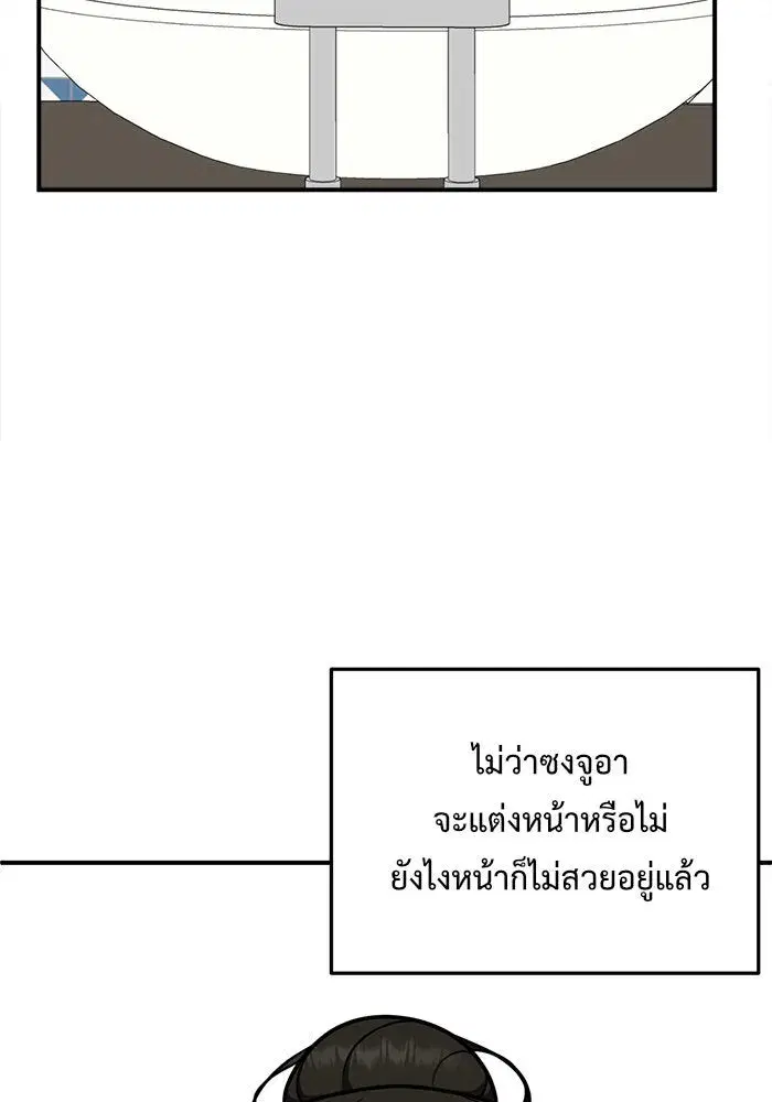 หน้า 79 จาก 158
