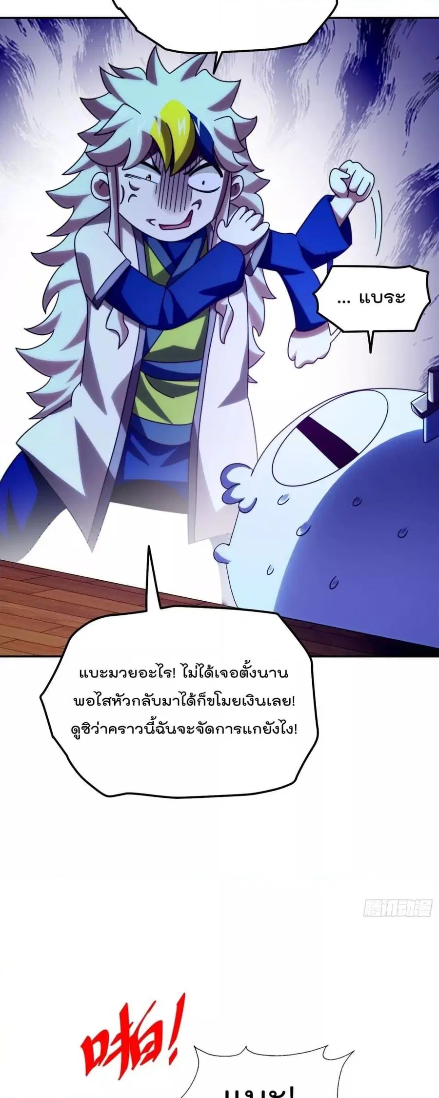 หน้า 49 จาก 52