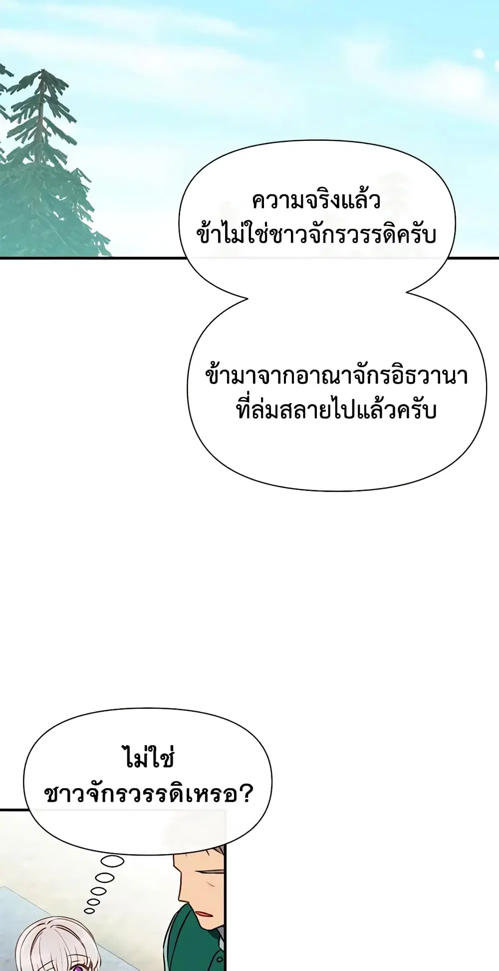 หน้า 11 จาก 46