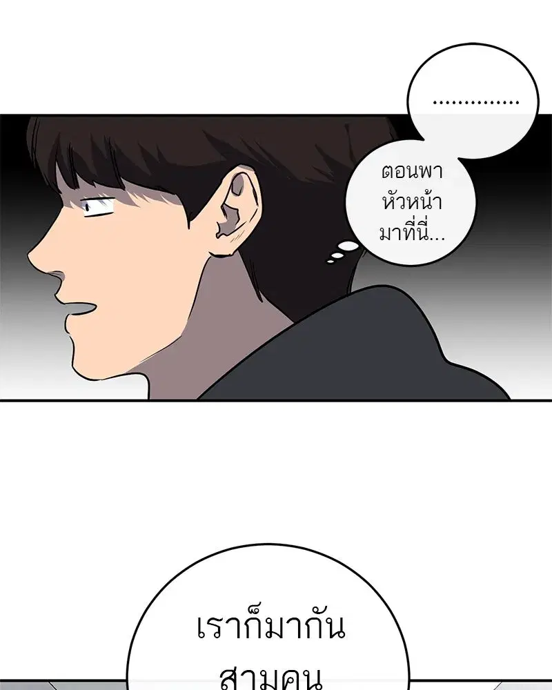 หน้า 86 จาก 116