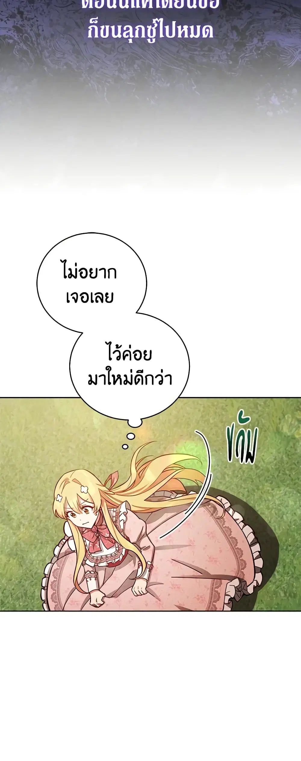 หน้า 21 จาก 39