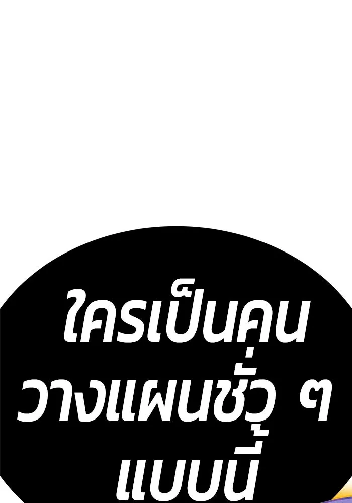 หน้า 173 จาก 502