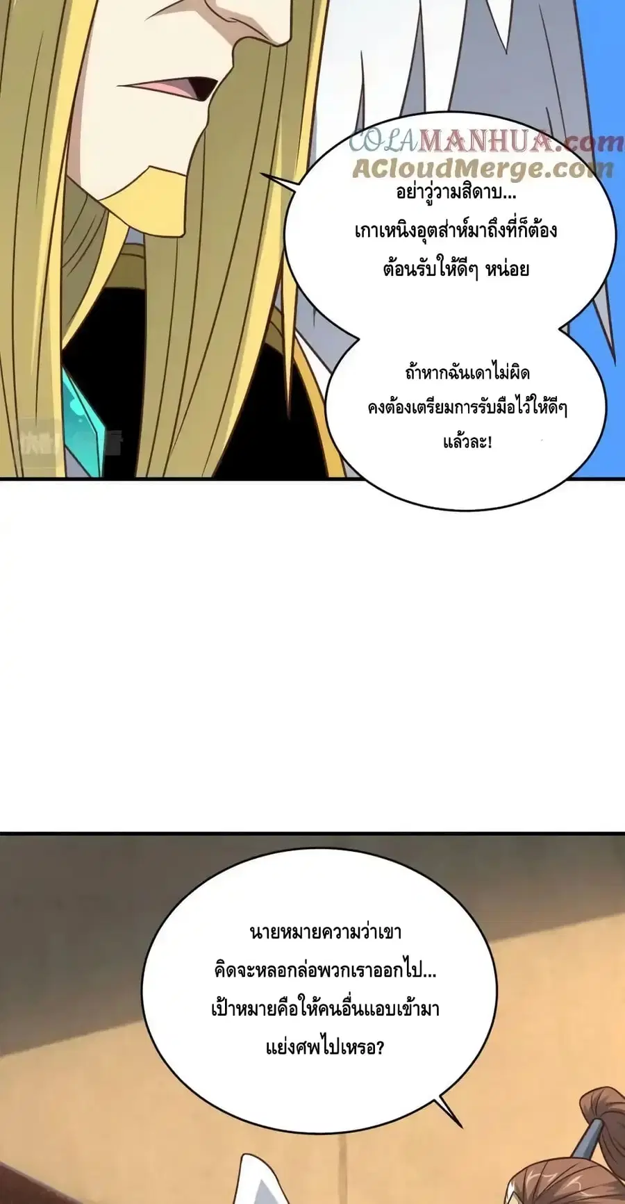 หน้า 17 จาก 62