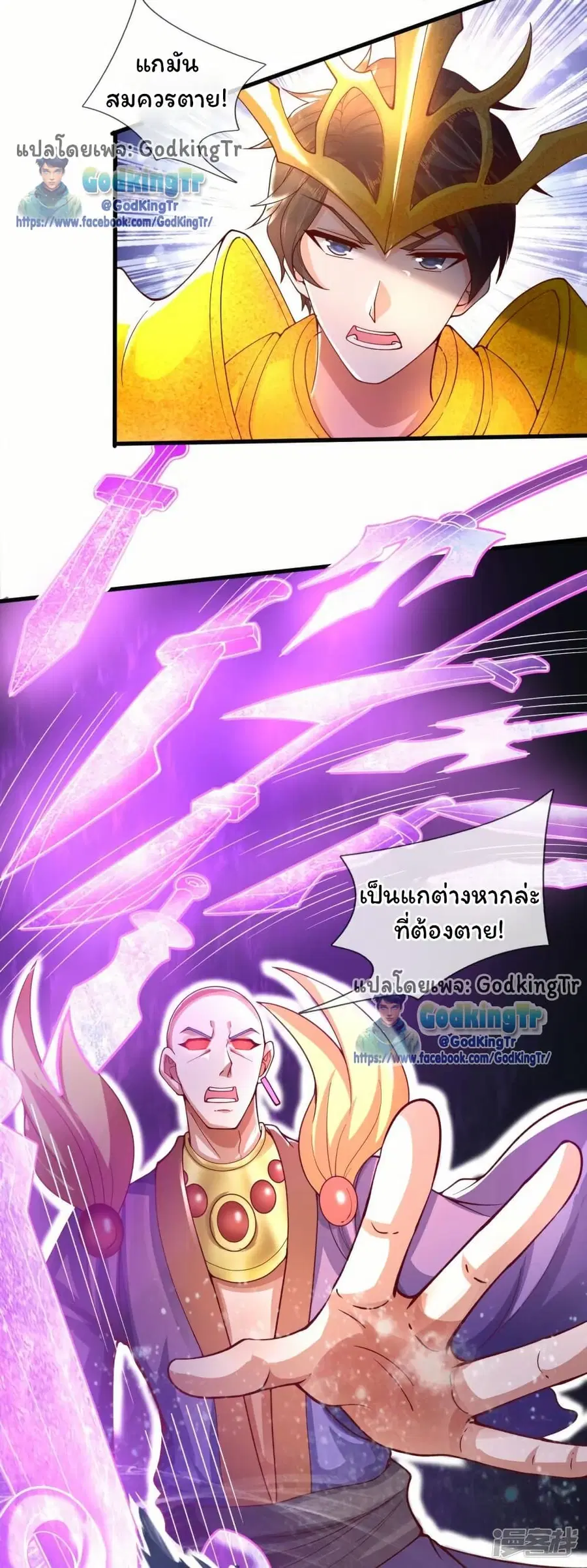 หน้า 23 จาก 24