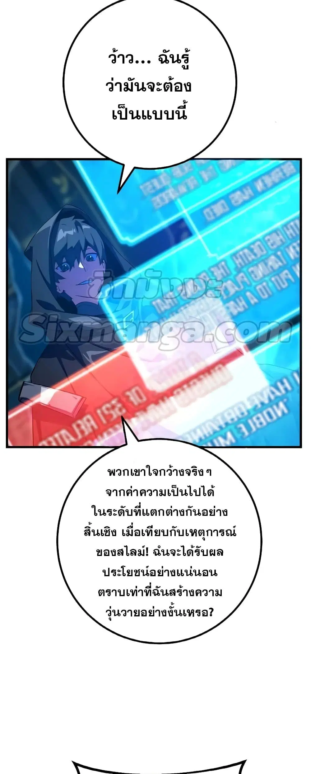 หน้า 73 จาก 82