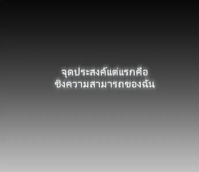 หน้า 106 จาก 124