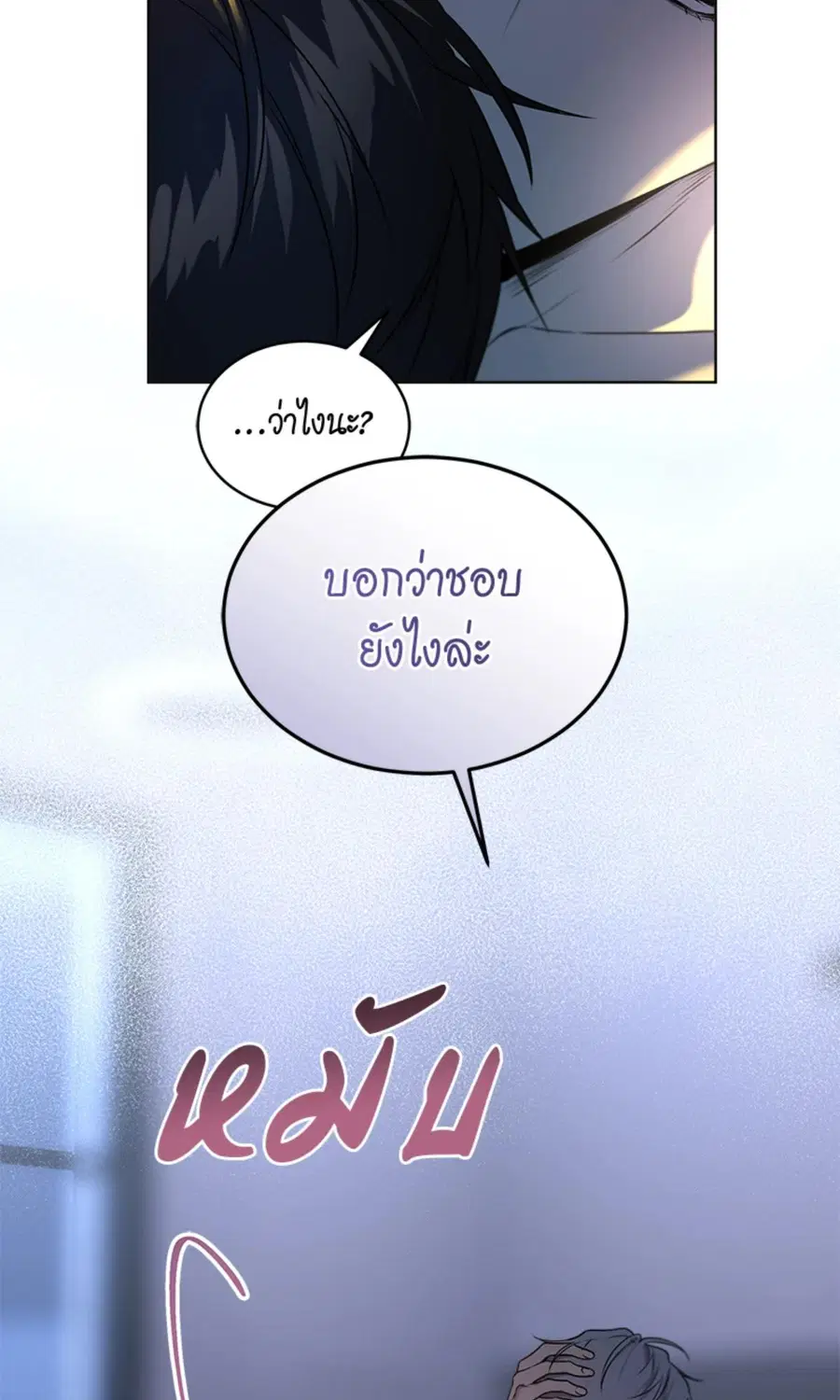 หน้า 20 จาก 71