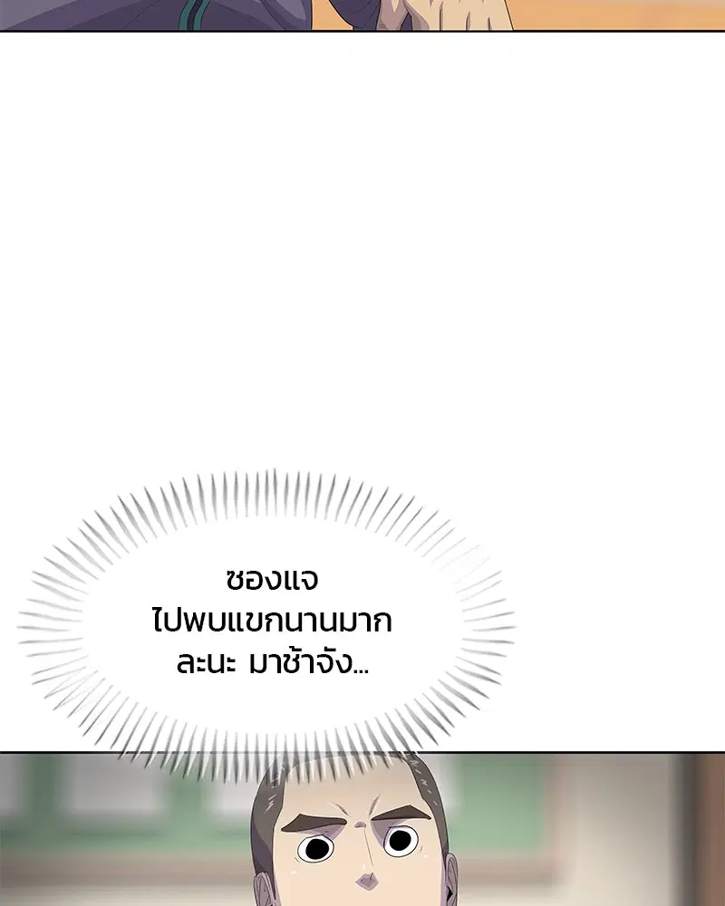 หน้า 28 จาก 114