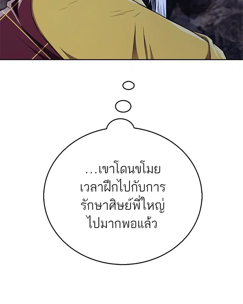 หน้า 149 จาก 157