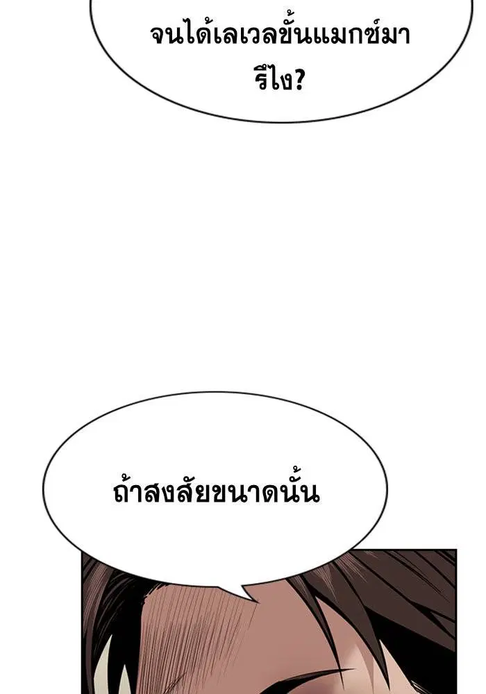 หน้า 98 จาก 129