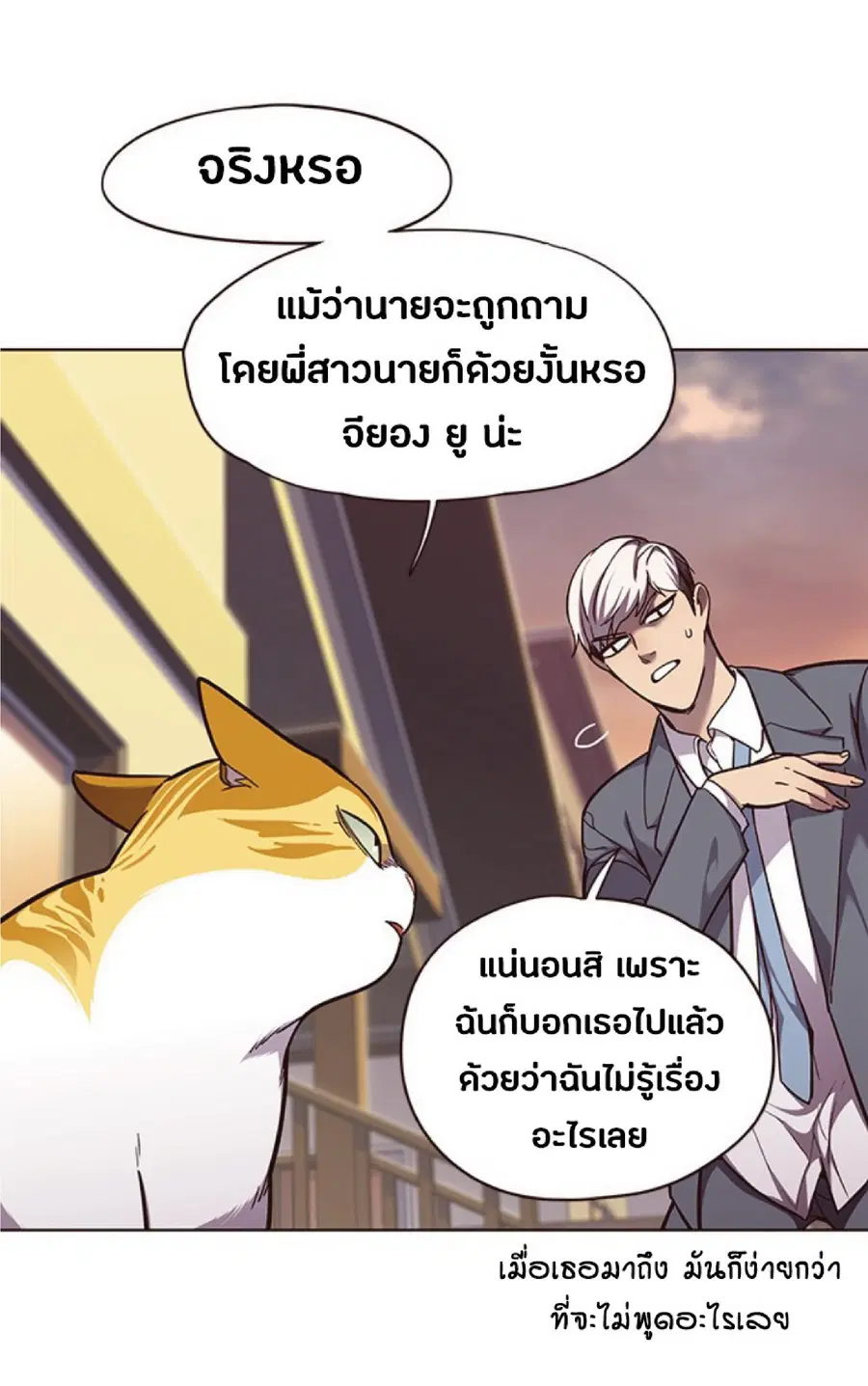 หน้า 29 จาก 80