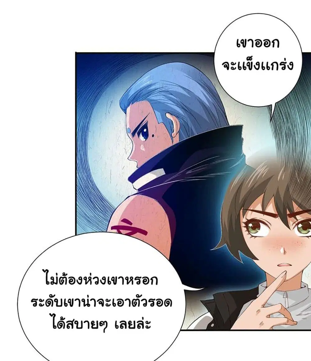 หน้า 43 จาก 71