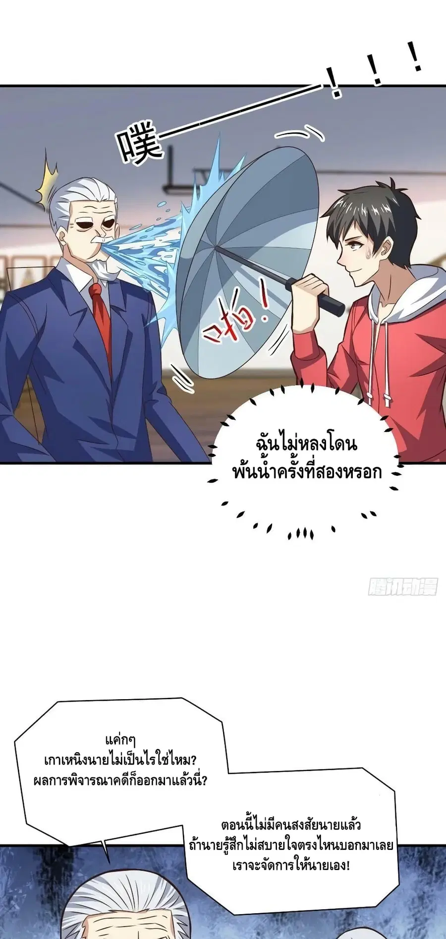 หน้า 15 จาก 42