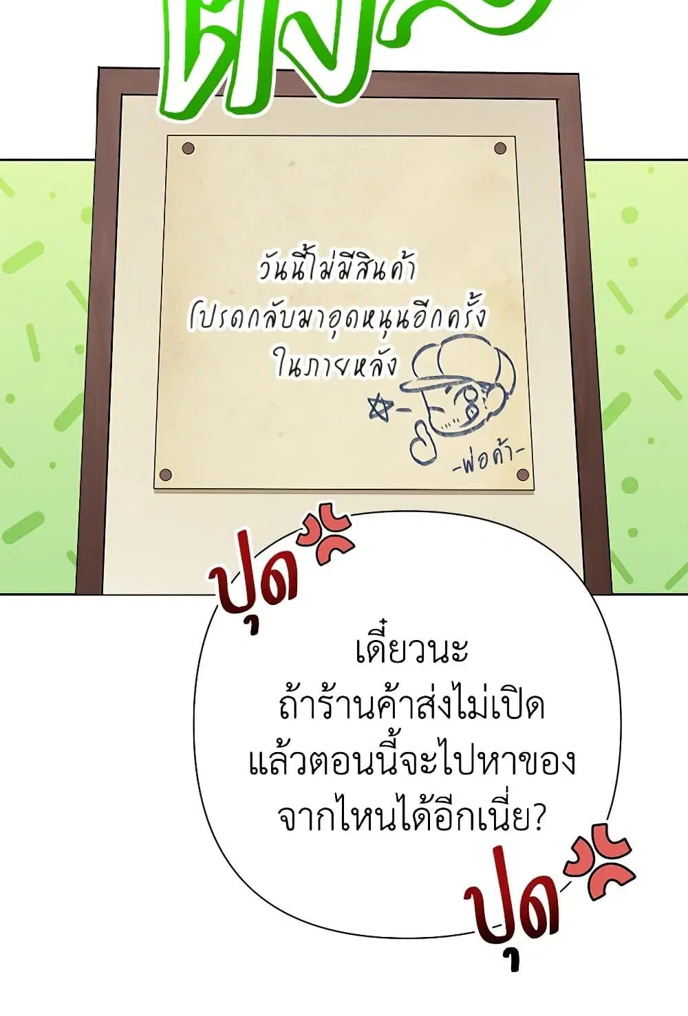 หน้า 31 จาก 97