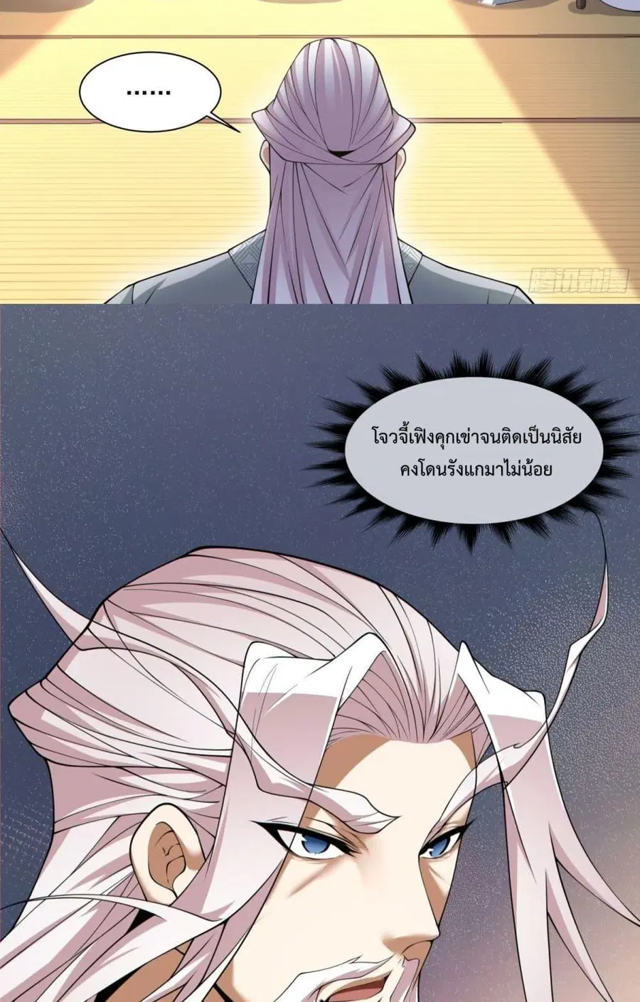 หน้า 17 จาก 52