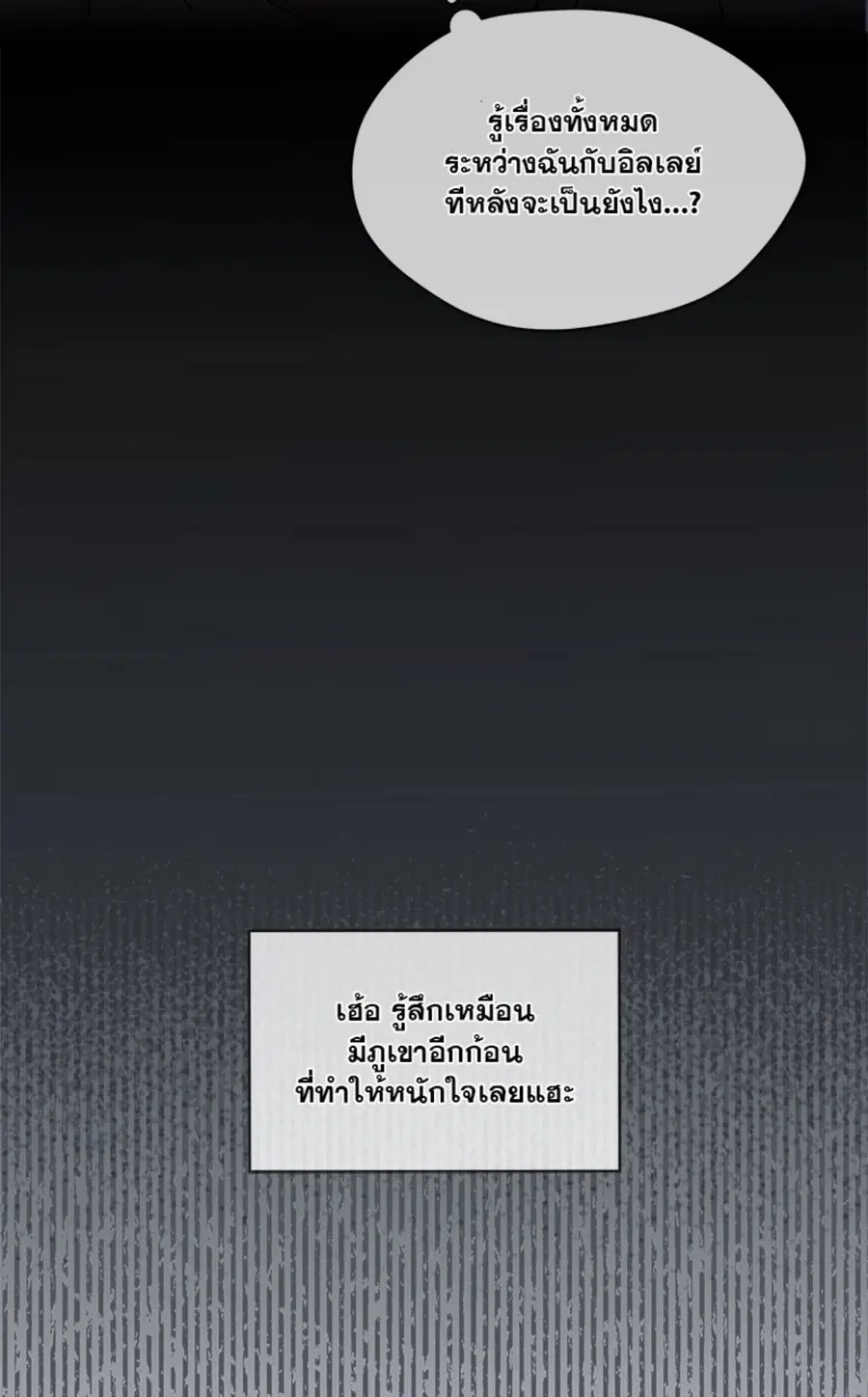 หน้า 86 จาก 100