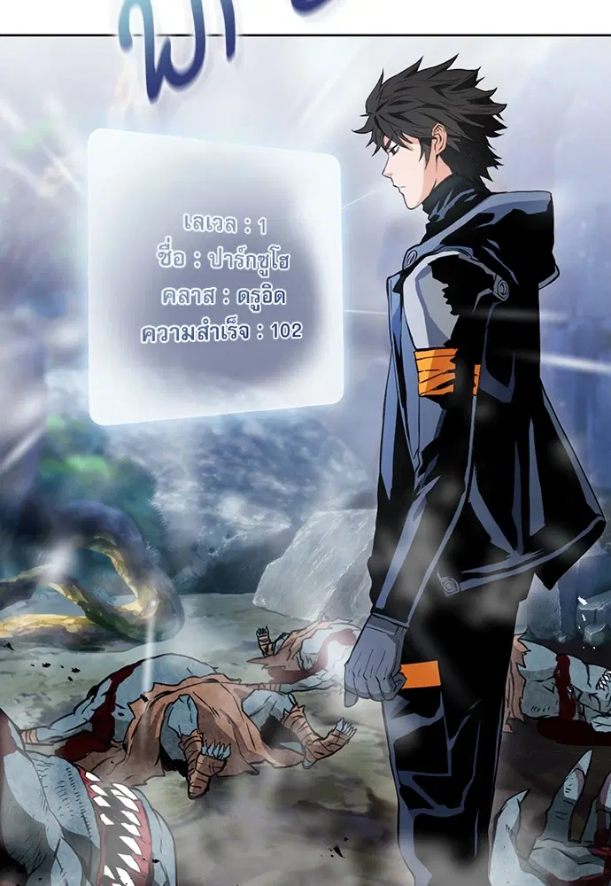 หน้า 75 จาก 178