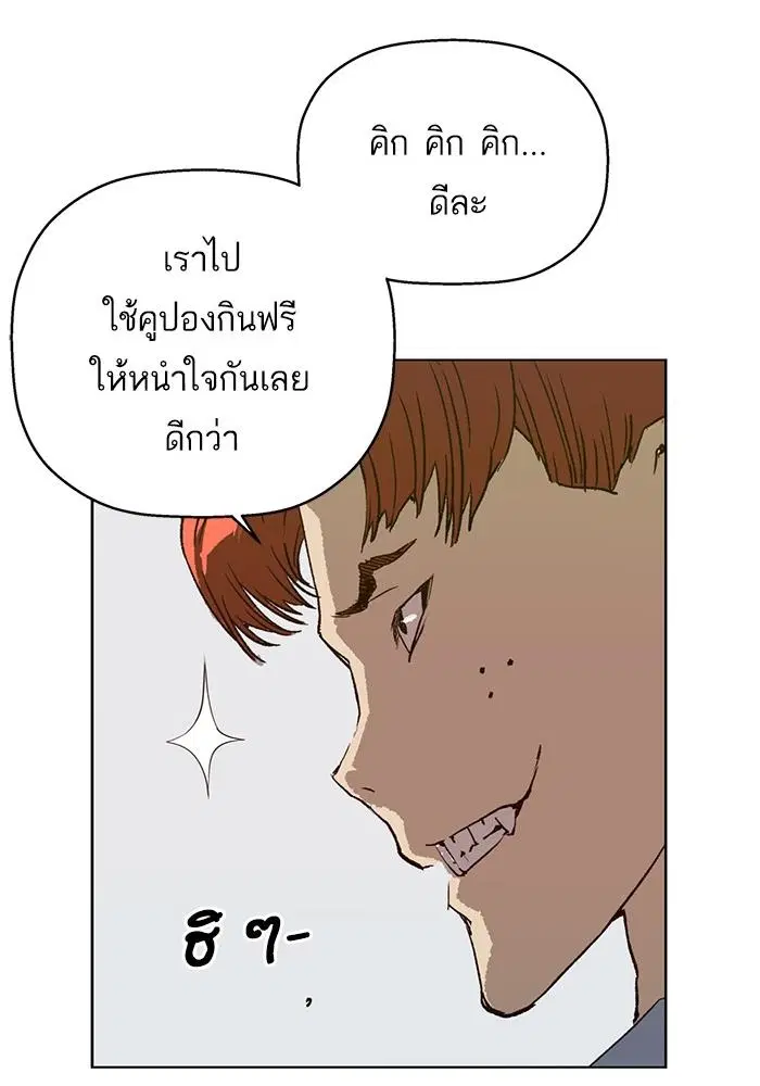 หน้า 59 จาก 145