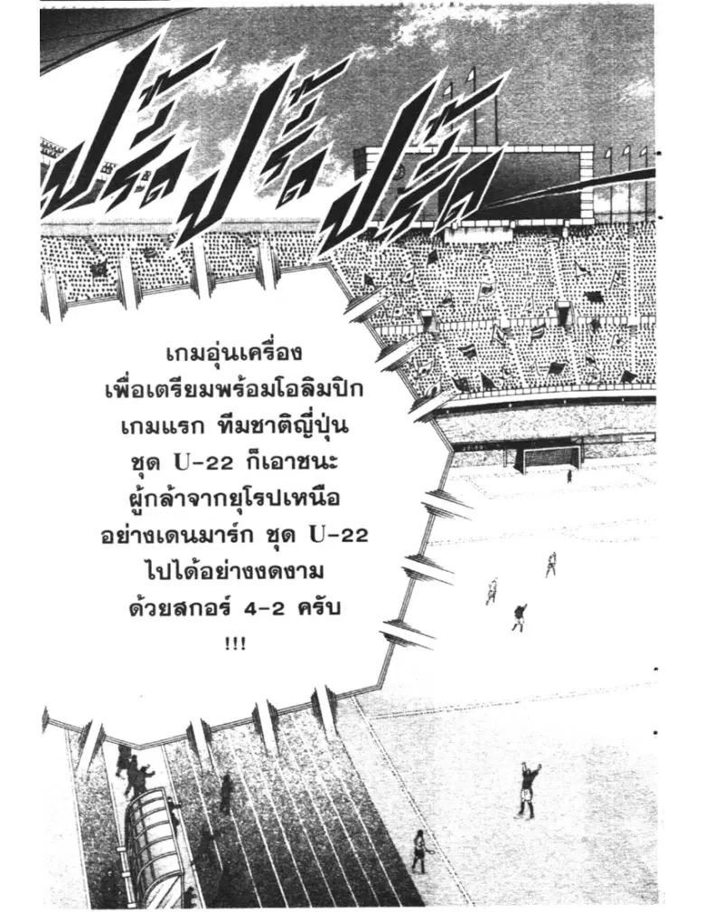 หน้า 19 จาก 19