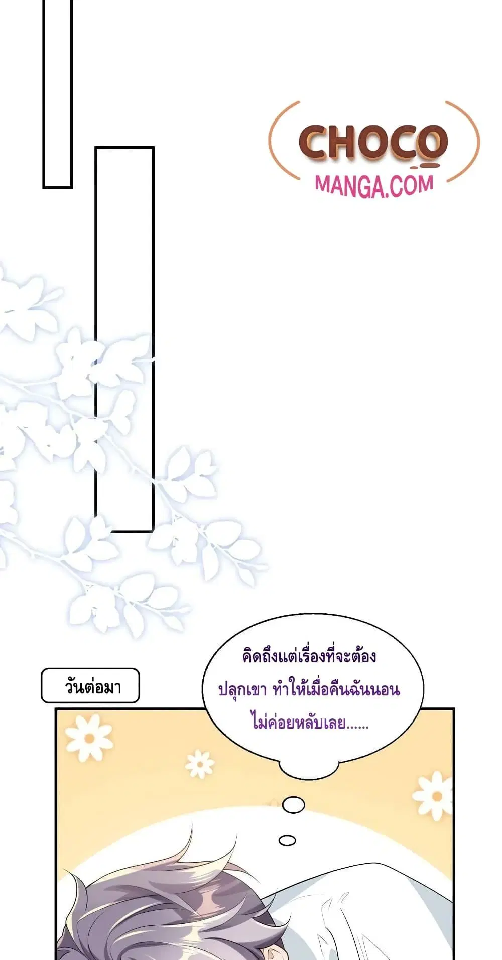 หน้า 7 จาก 32