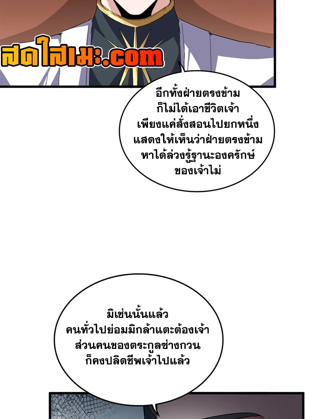 หน้า 6 จาก 60