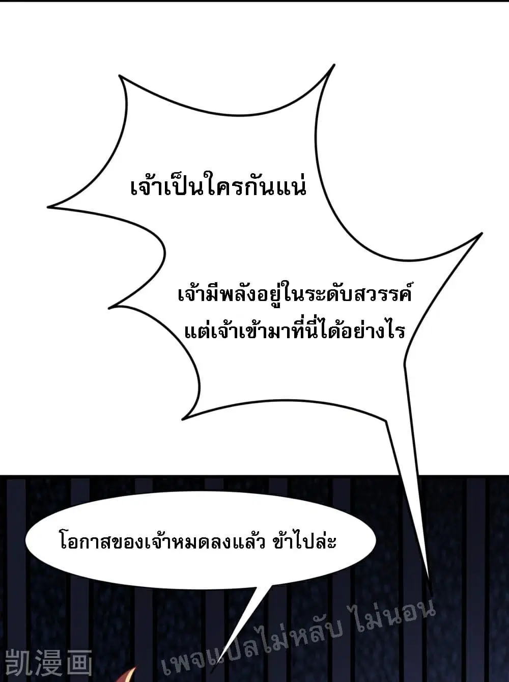หน้า 39 จาก 51