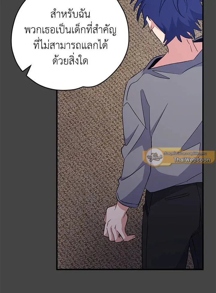 หน้า 27 จาก 116