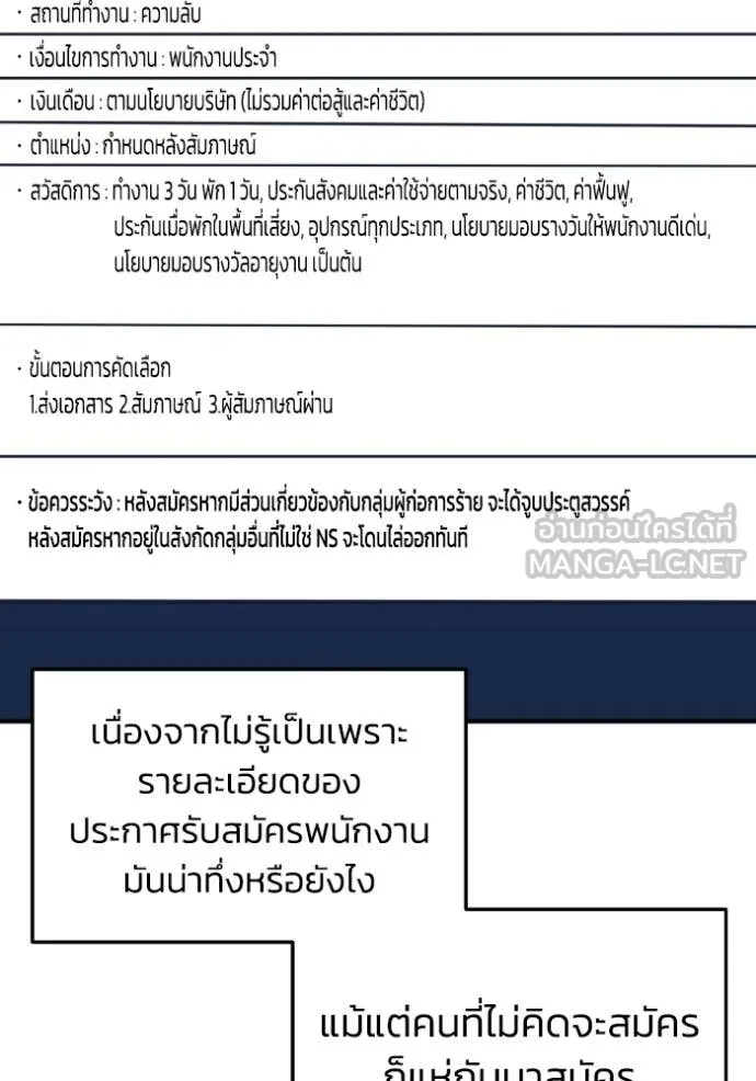 หน้า 75 จาก 142