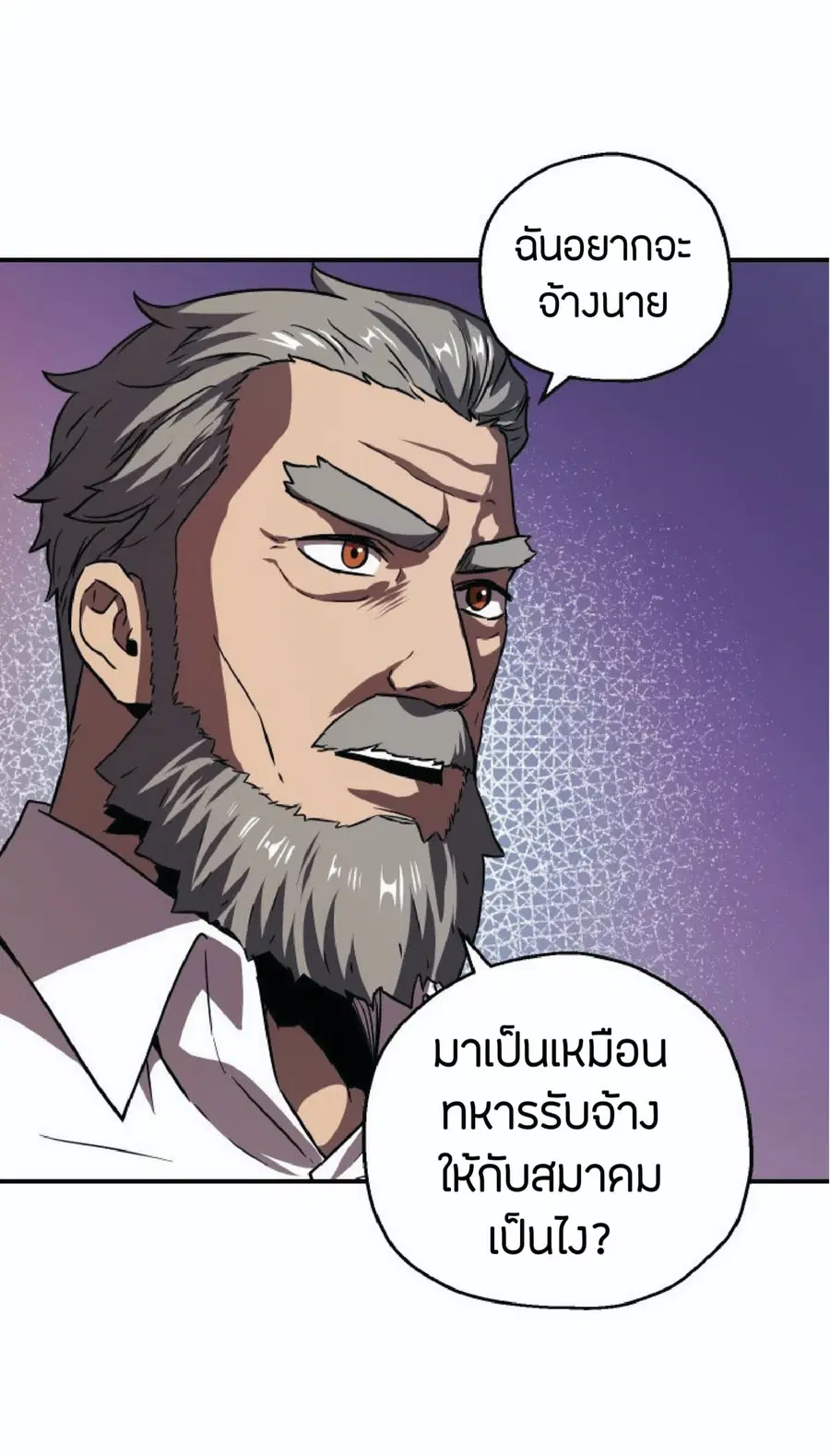 หน้า 79 จาก 107