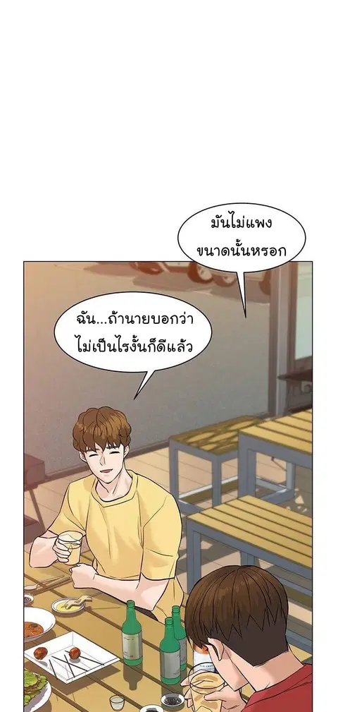 หน้า 78 จาก 95