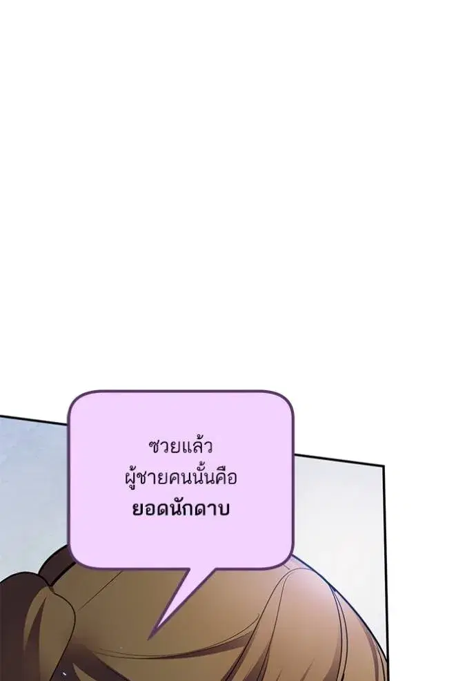 หน้า 37 จาก 140