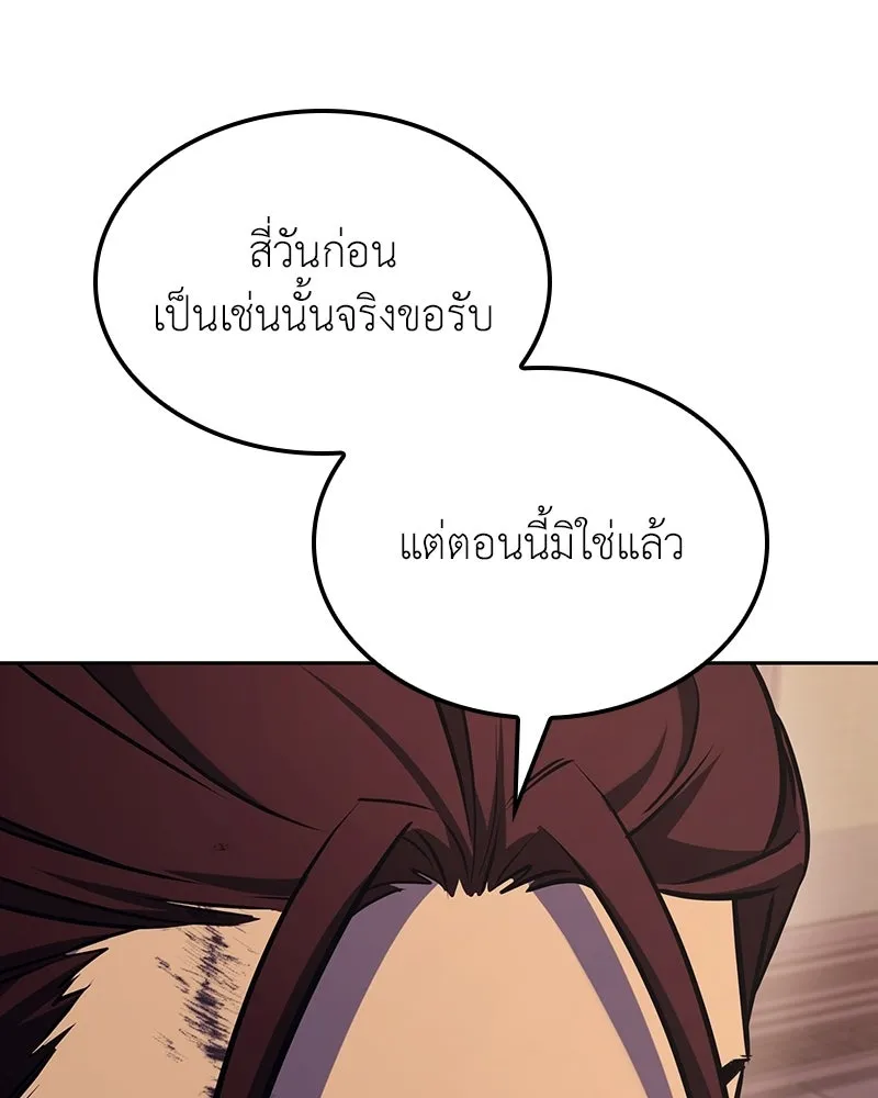 หน้า 235 จาก 252