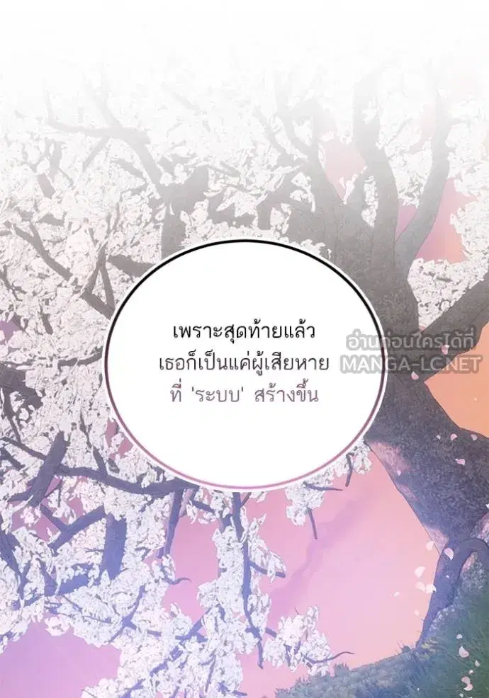 หน้า 39 จาก 124
