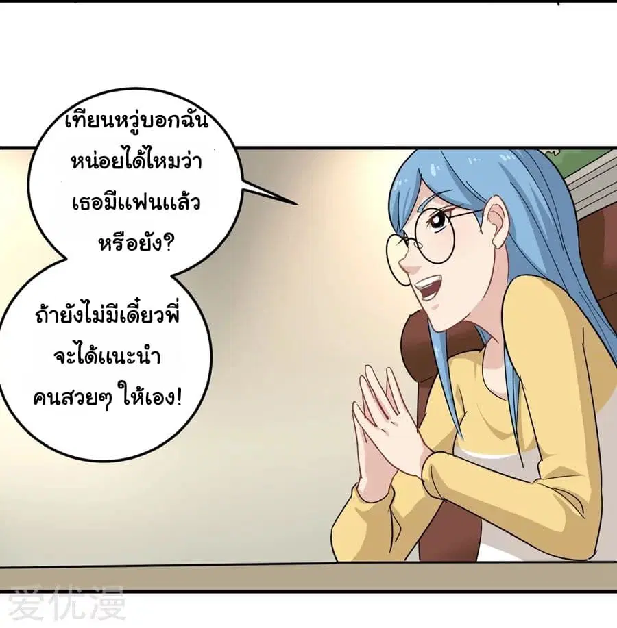 หน้า 24 จาก 38