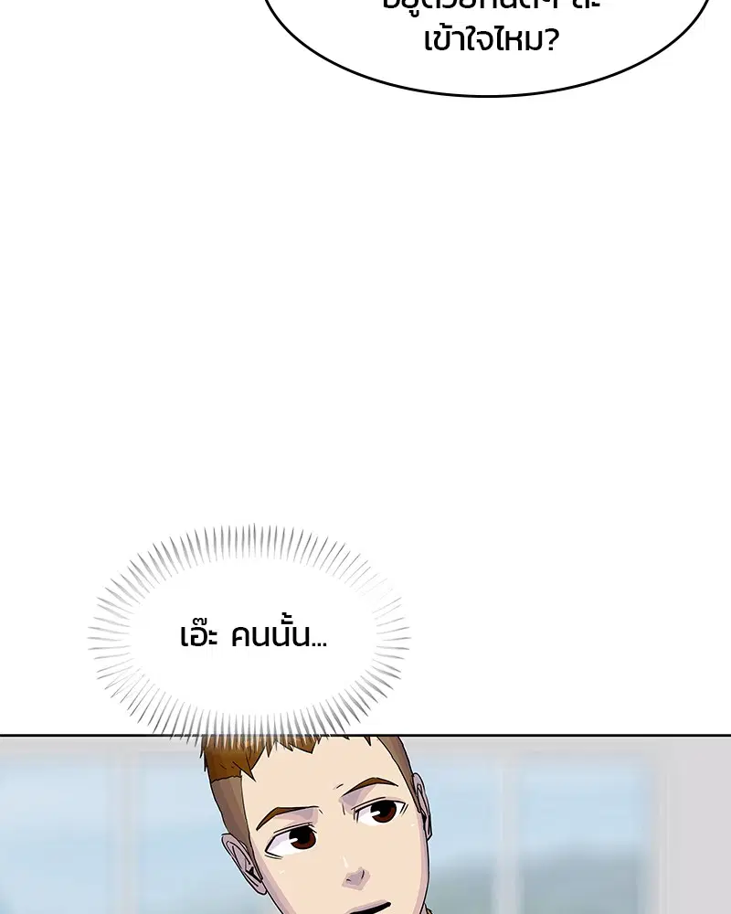 หน้า 40 จาก 99