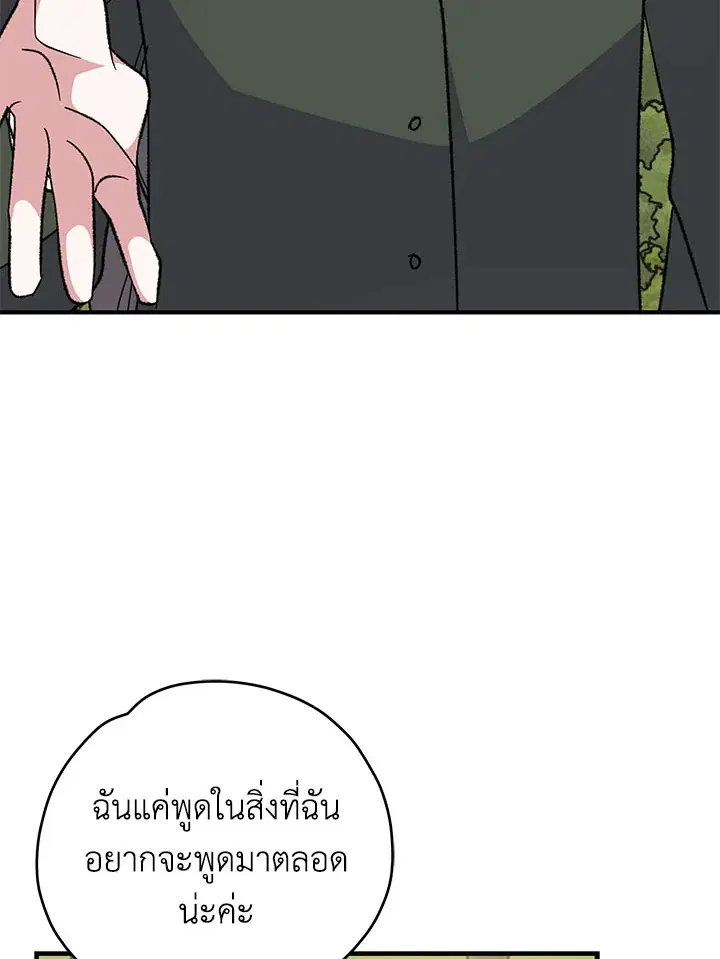 หน้า 61 จาก 126