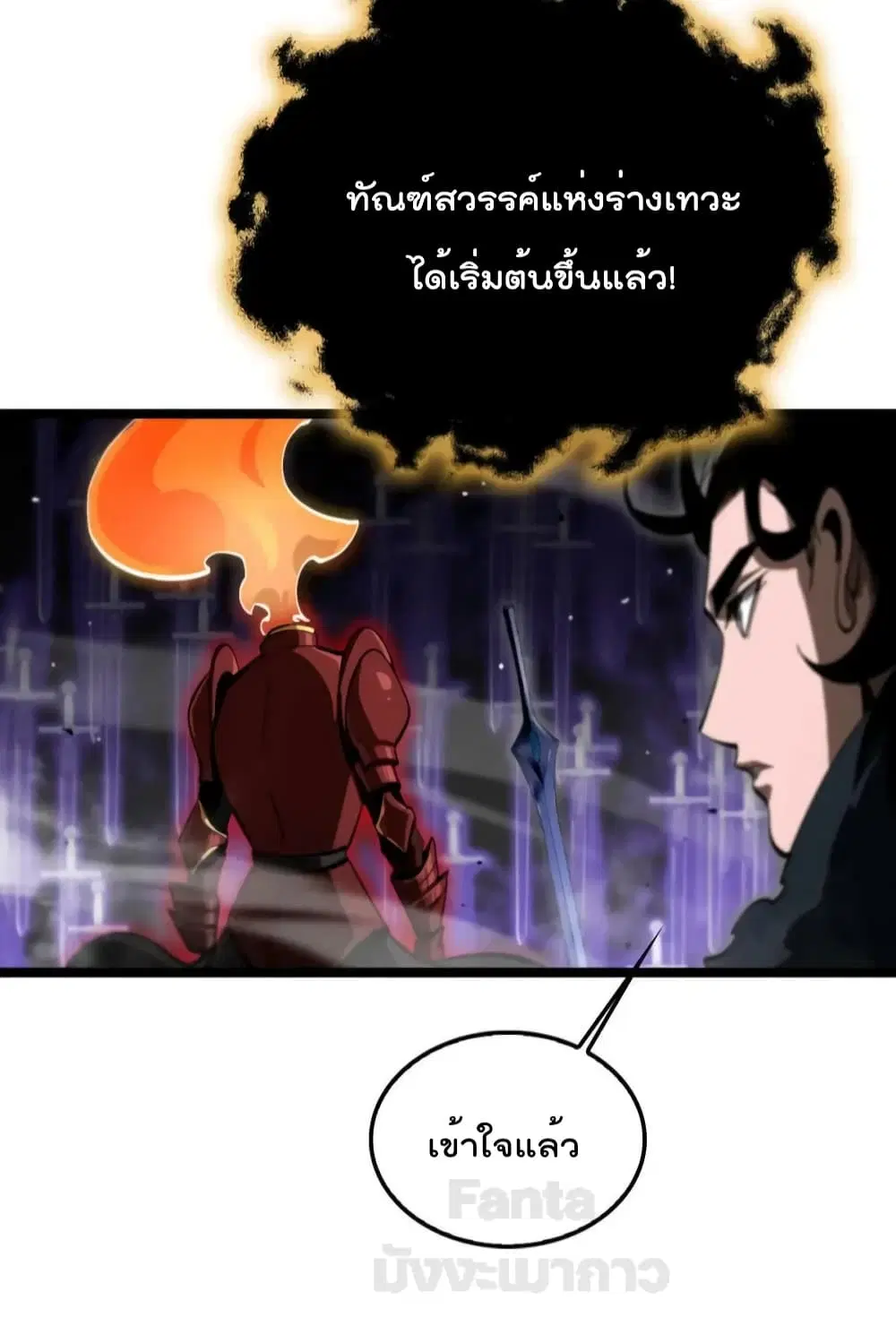 หน้า 42 จาก 50