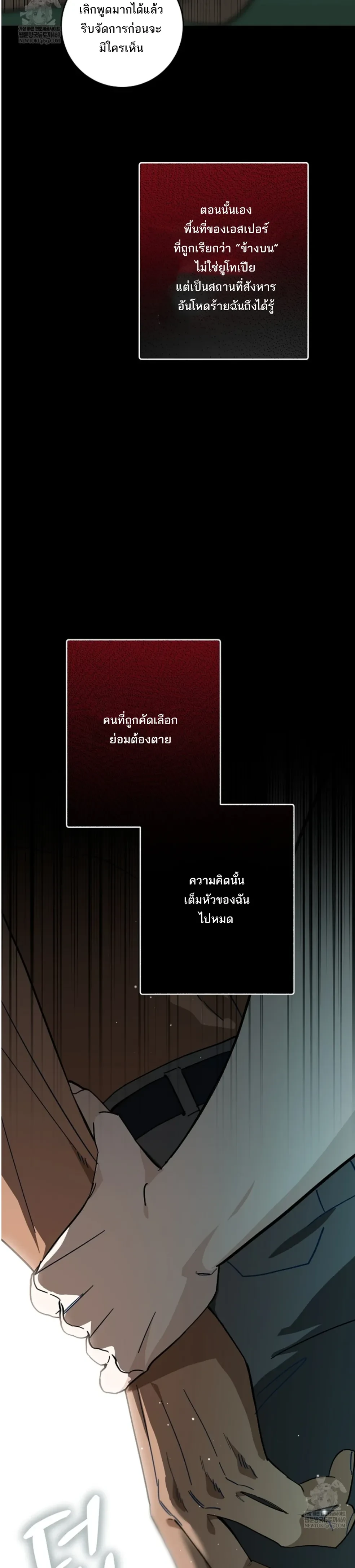 หน้า 22 จาก 32