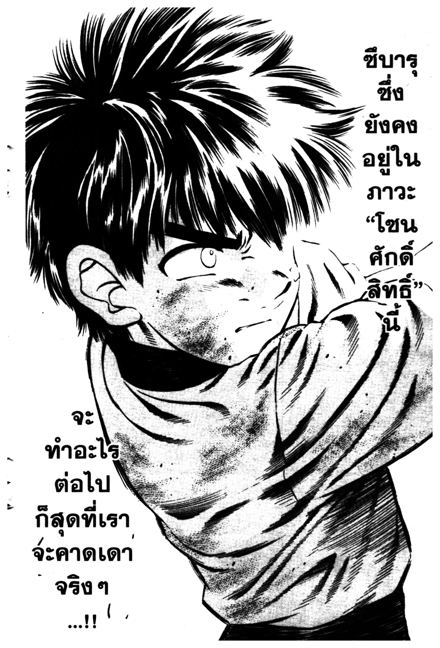 หน้า 19 จาก 23