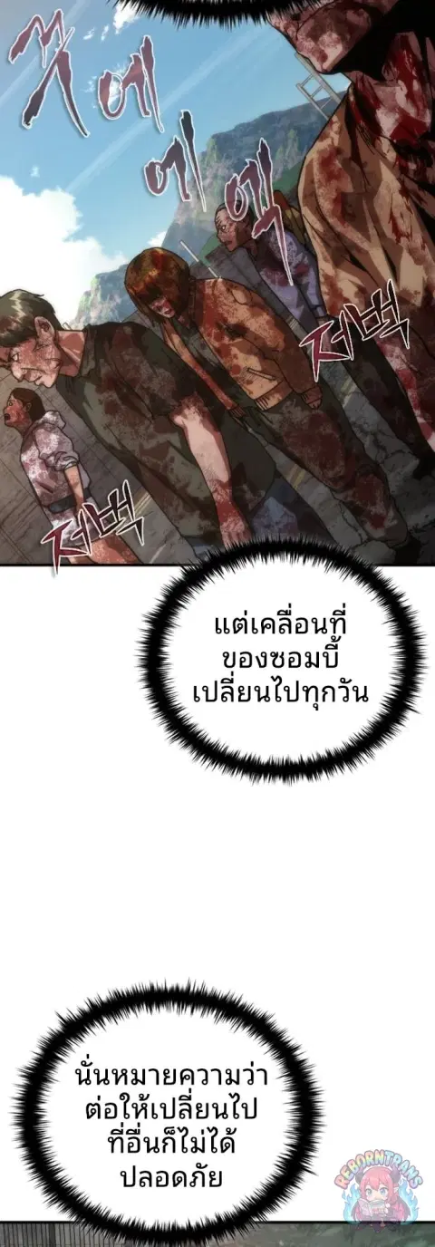 หน้า 58 จาก 76