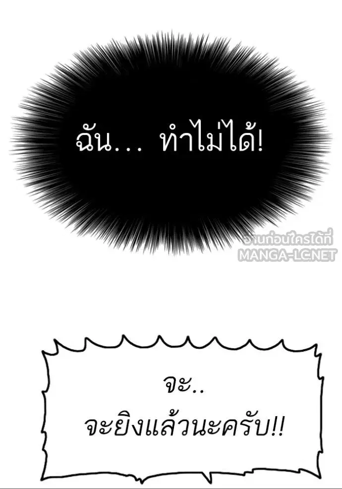 หน้า 114 จาก 135
