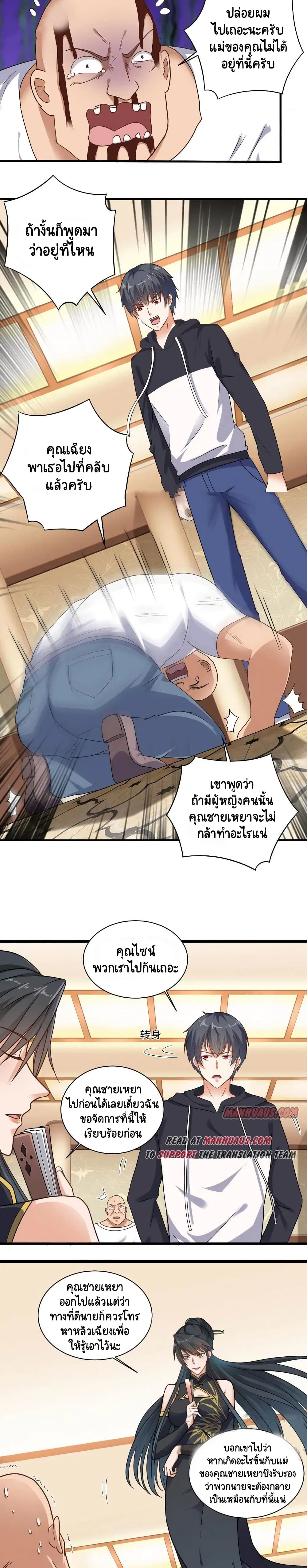 หน้า 4 จาก 5