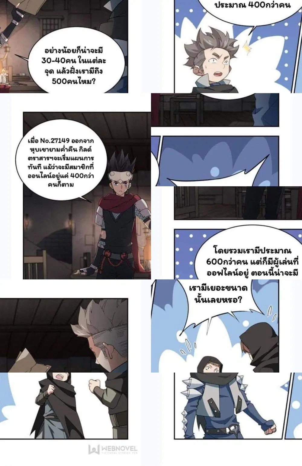 หน้า 3 จาก 10