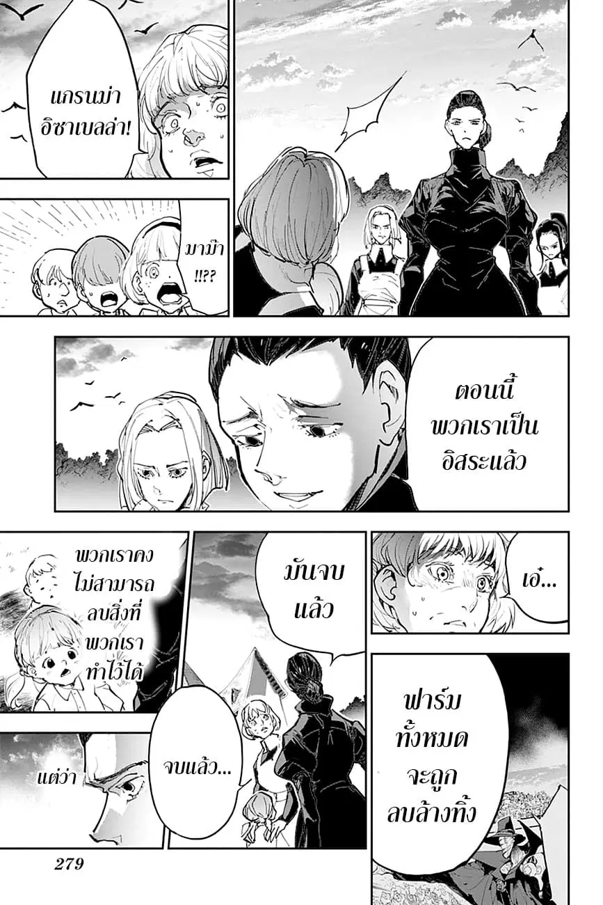 หน้า 9 จาก 21