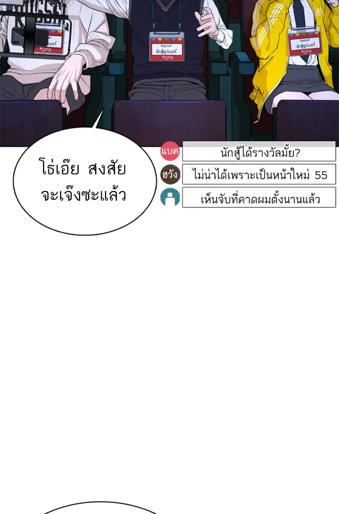 หน้า 100 จาก 185
