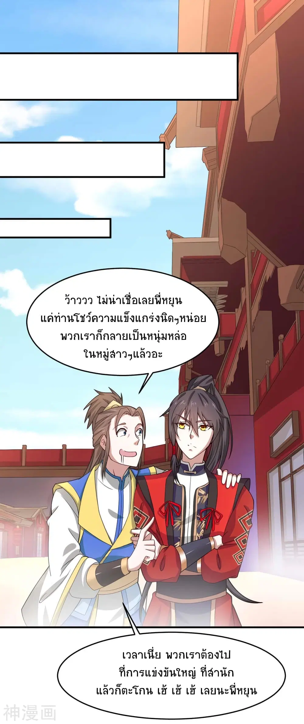 หน้า 15 จาก 31