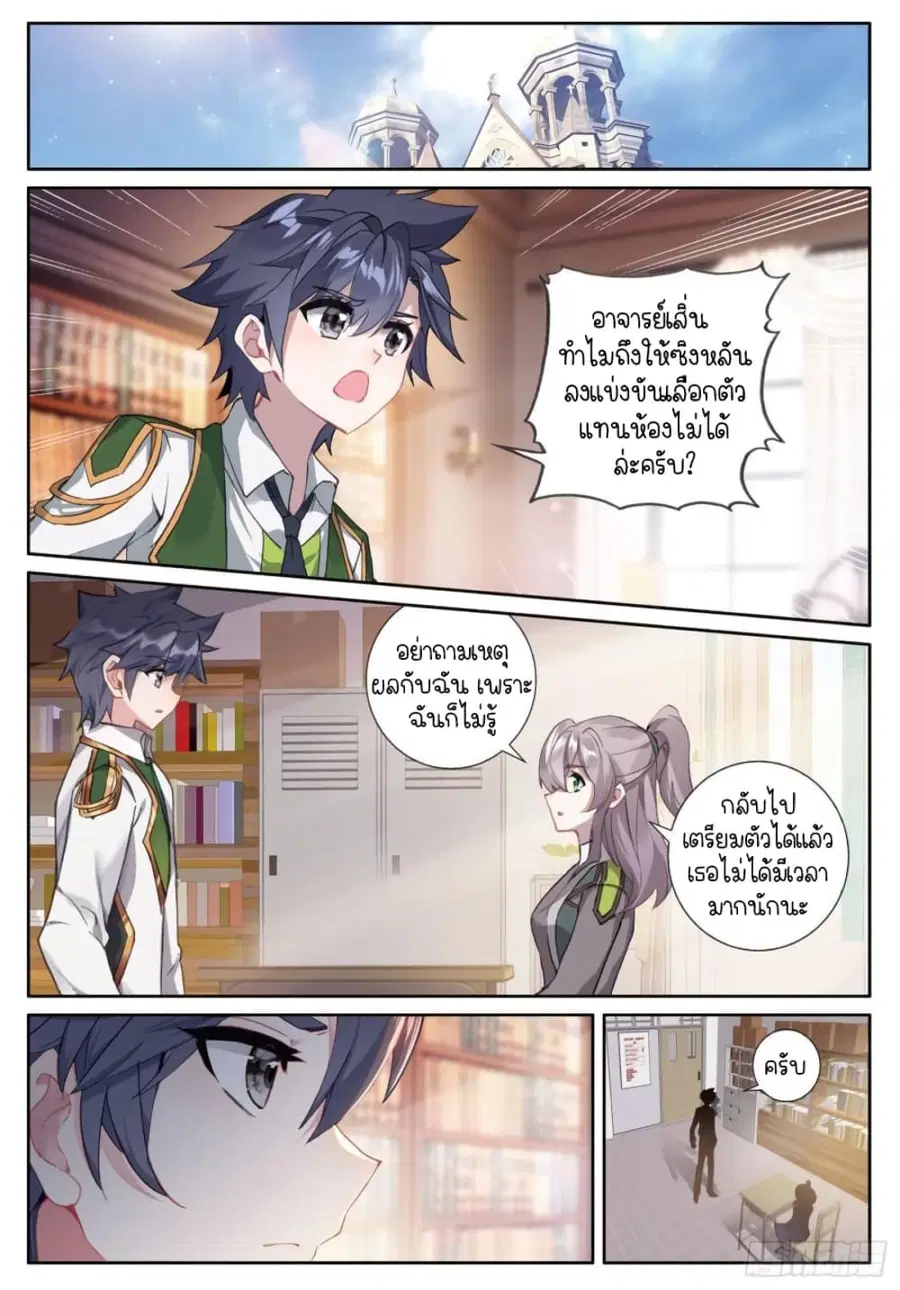 หน้า 4 จาก 16