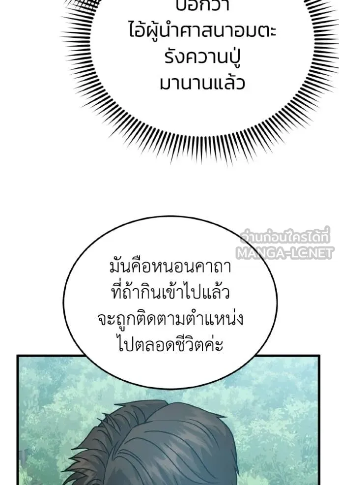 หน้า 47 จาก 158